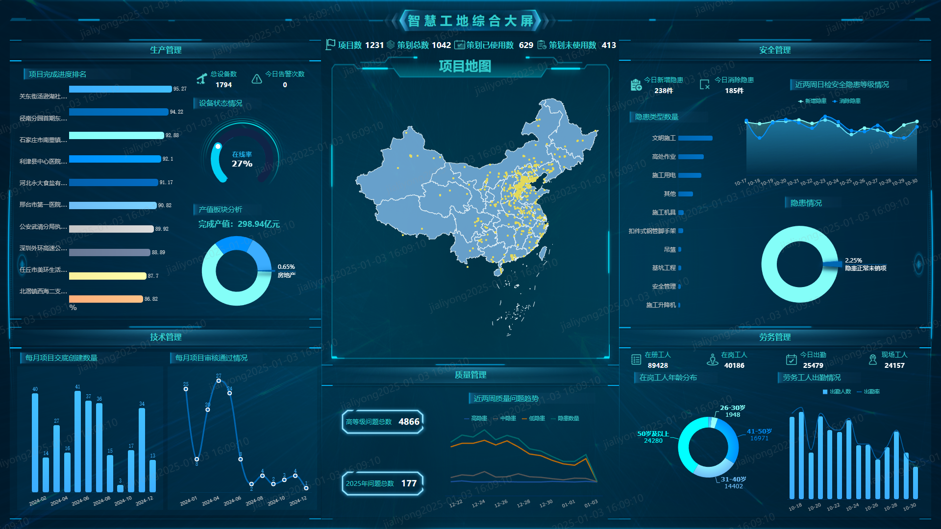 微信圖片_20250106170953.png